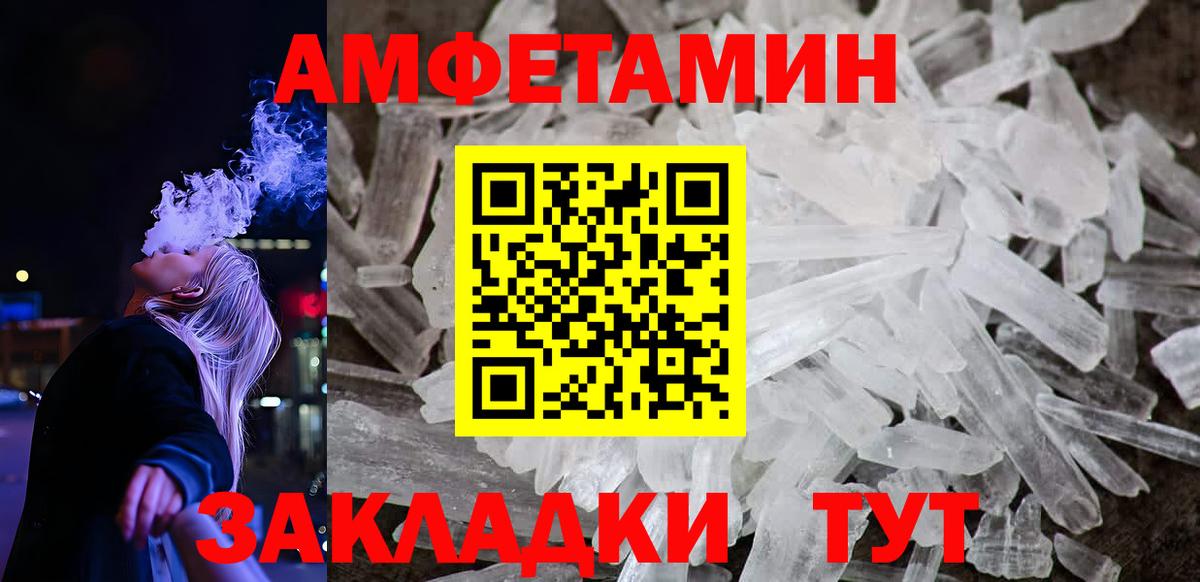 Кольчугино  Амфетамин 97%  Вход с VPN 