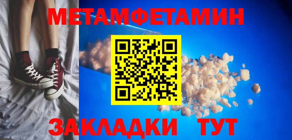 Amphetamine VHQ Кольчугино