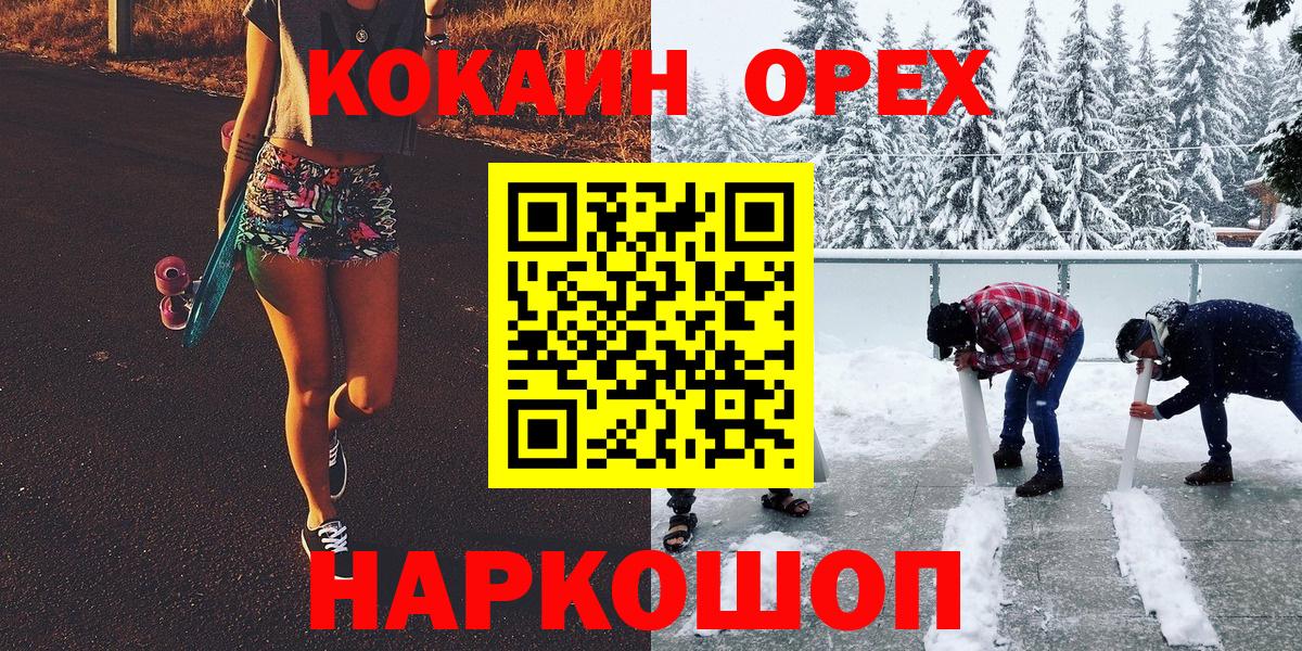 Cocaine Columbia  COCAIN  Вход с VPN  Кольчугино  Кокаин Columbia 