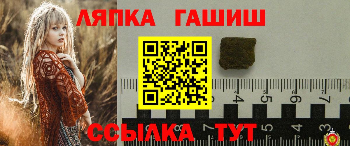 ГАШ Cannabis  Вход с VPN  Кольчугино 