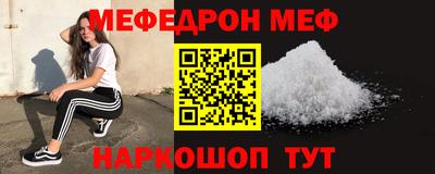 МДМА Бийск