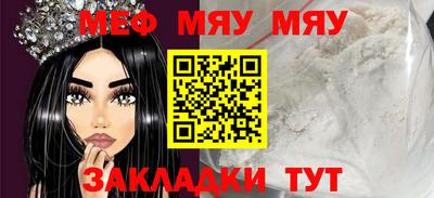 сатива Беслан
