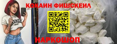 сатива Беслан