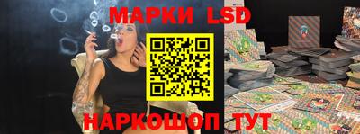 МДМА Бийск