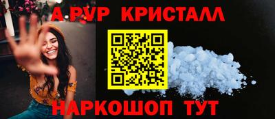 сатива Беслан