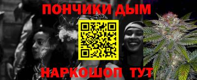 МДМА Бийск