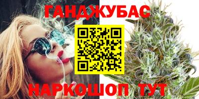 МДМА Бийск