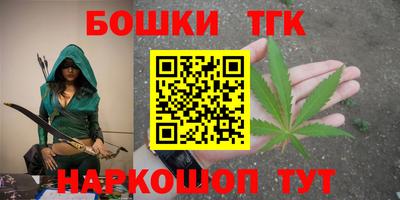 сатива Беслан