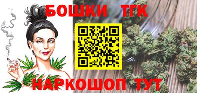 сатива Беслан