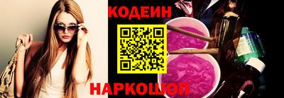 сатива Беслан