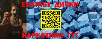 сатива Беслан