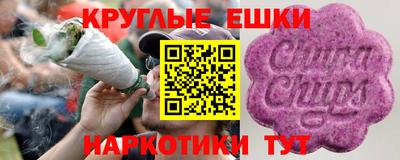 сатива Беслан