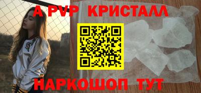 МДМА Бийск