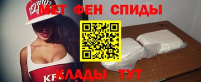 сатива Беслан