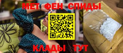 сатива Беслан