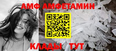 сатива Беслан