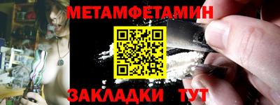 МДМА Бийск