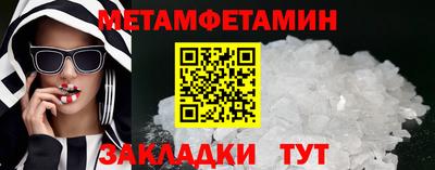 метадон Берёзовский