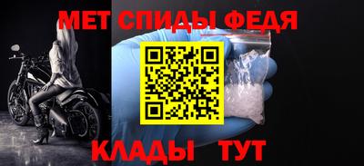 МДМА Бийск