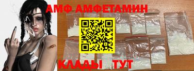 МДМА Бийск
