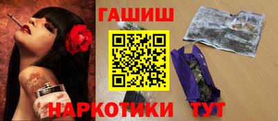 МДМА Бийск