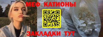 МДМА Бийск