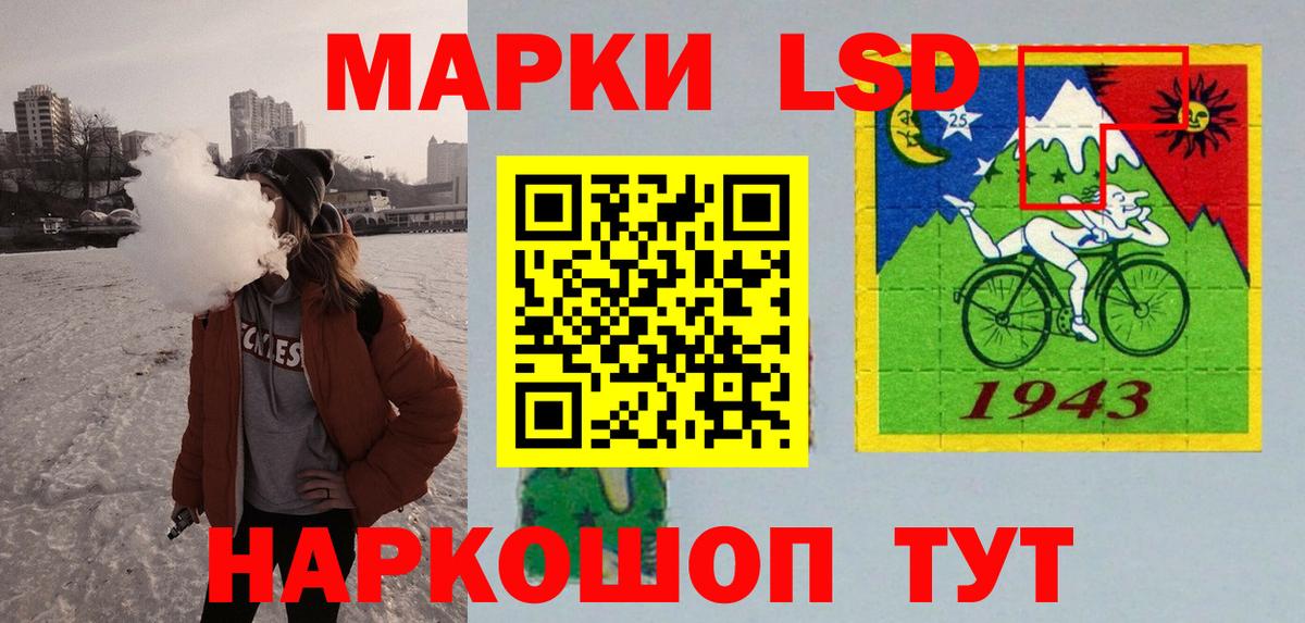 LSD-25 экстази кислота  ЛСД экстази кислота  Вход с VPN  Кольчугино 
