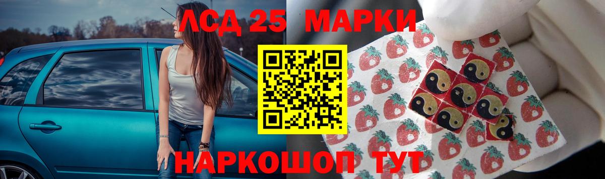 Лсд 25 экстази кислота Кольчугино
