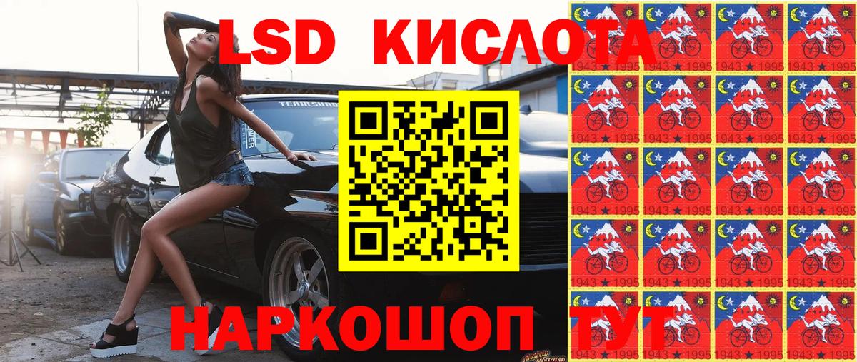 Марки 25I-NBOMe 1,5мг  Вход с VPN  Марки NBOMe  Кольчугино 