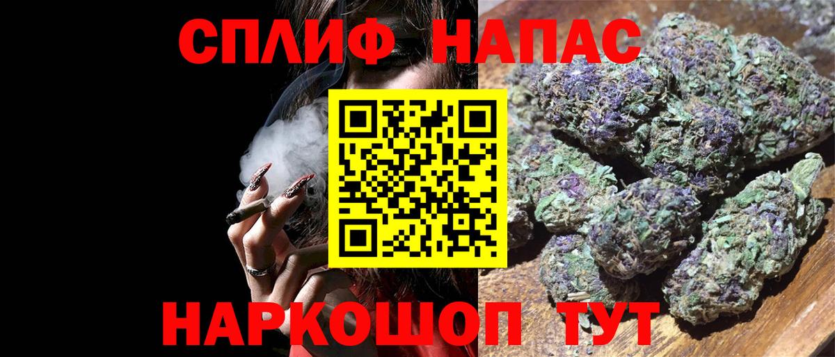 Каннабис White Widow Кольчугино